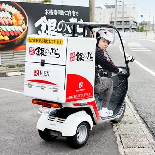 安全に気を付けて出発するイメージ